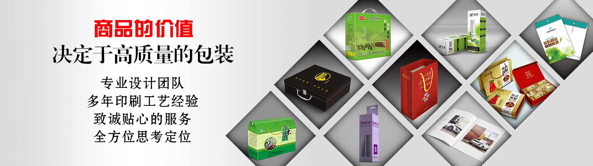 行業案例 - 印盡天下美色。選澤雅美印，你也可以擁有藝術的結晶！ - 武漢澤雅印刷有限公司