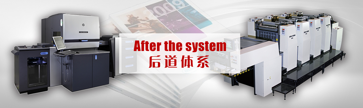 比賽門票印刷 - 后道設備 - 印刷后加工，手提袋制作，包裝盒制作，后道加工，同行來料代工 - 武漢澤雅印刷有限公司