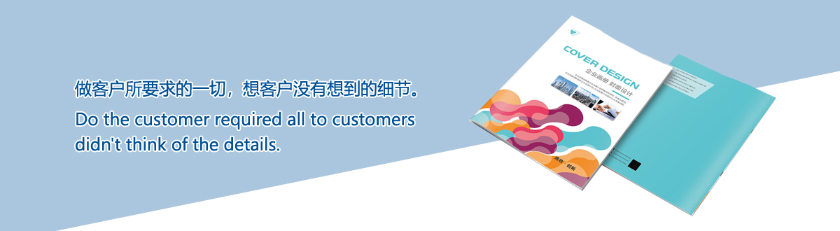 服務優勢 - 武漢澤雅印刷有限公司 服務優勢 - 武漢澤雅印刷有限公司